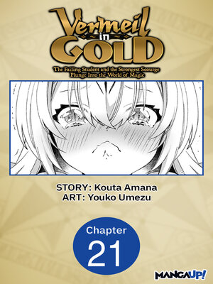 Vermeil in Gold: The Failing Student and the Strongest Scourge Plunge Into the World of Magic, Chapter 21 - ebook